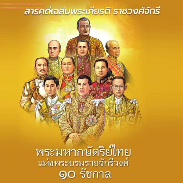 Anti-Corruption Policy
