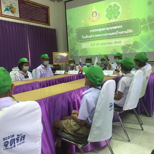 เข้าร่วมเป็นกรรมการในการส่งกลุ่มยุวเกษตรกรของโรงเรียนควนมีชัย